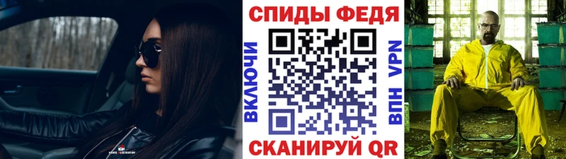 МЕТАМФЕТАМИН Methamphetamine  Кудрово 