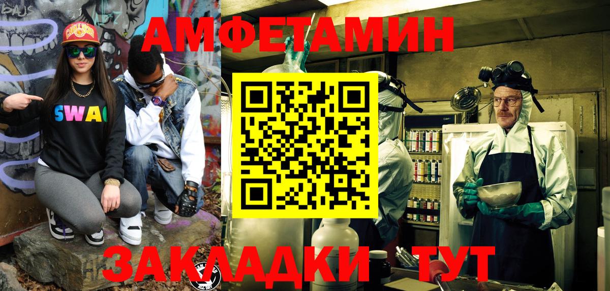 Первитин пудра Кудрово