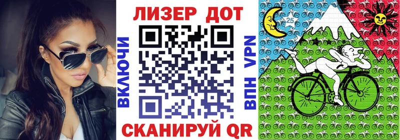 Марки 25I-NBOMe 1,8мг omg онион Кудрово