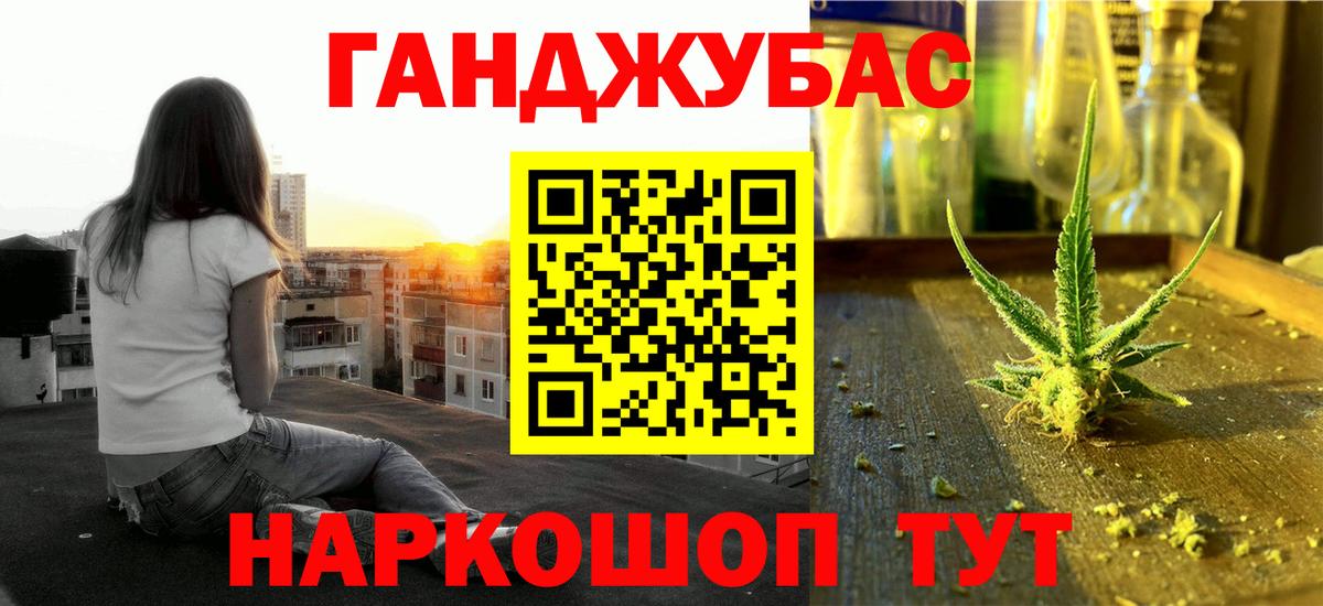 Марихуана LSD WEED Кудрово